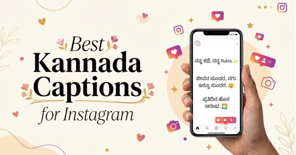 Best Kannada Captions